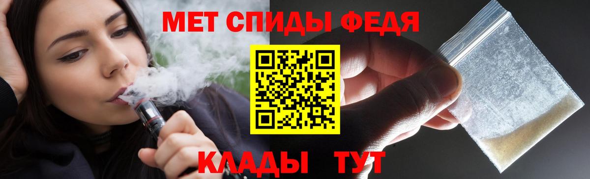 АМФ Premium Горно-Алтайск