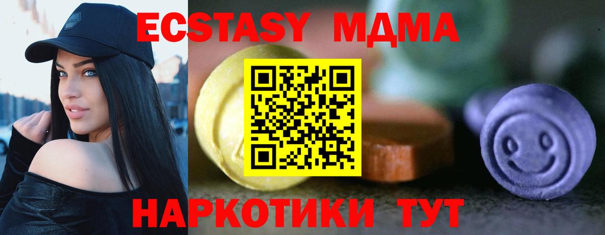 маркетплейс какой сайт  Ecstasy бентли  Вход с VPN  Экстази Punisher  Горно-Алтайск 