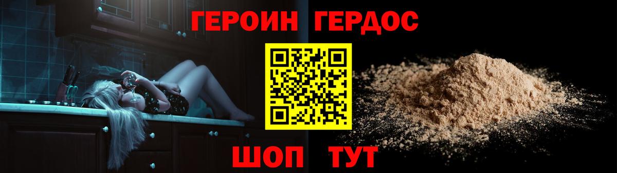 Конопля  КОКАИН  Горно-Алтайск  Меф кристаллы  ГАШИШ  Вход с VPN 