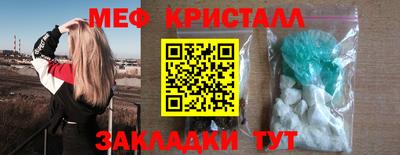 spice Ликино-Дулёво