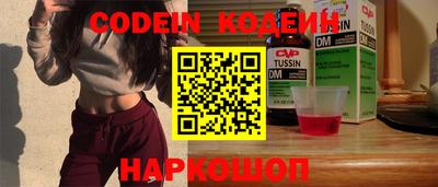 mix Ливны