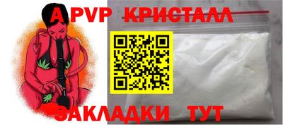 mix Ливны