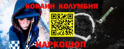 кокаин VHQ Лесосибирск