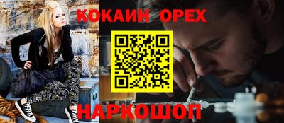 кокаин VHQ Лесосибирск