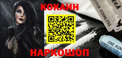 кокаин VHQ Лесосибирск
