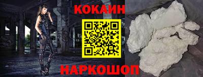 кокаин VHQ Лесосибирск