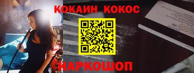 spice Ликино-Дулёво