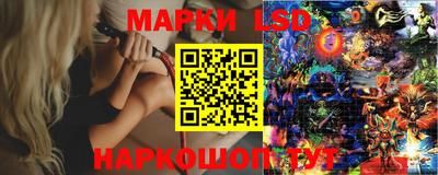 spice Ликино-Дулёво