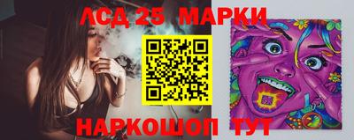spice Ликино-Дулёво