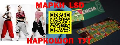 spice Ликино-Дулёво