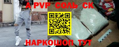 кокаин VHQ Лесосибирск