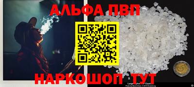 spice Ликино-Дулёво