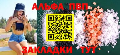 spice Ликино-Дулёво