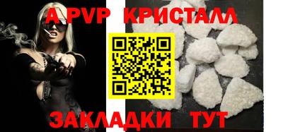 mix Ливны
