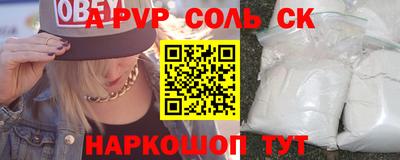 mix Ливны