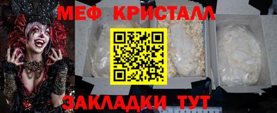 mix Ливны