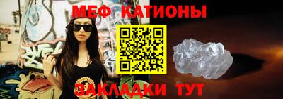 mix Ливны
