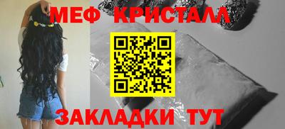 mix Ливны