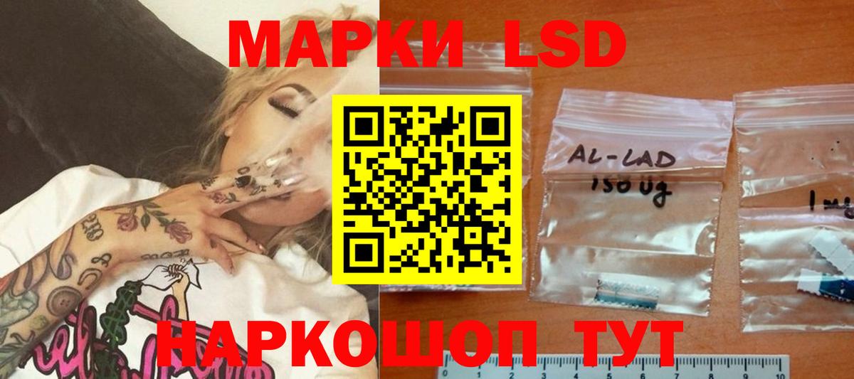 ЛСД экстази ecstasy Горно-Алтайск