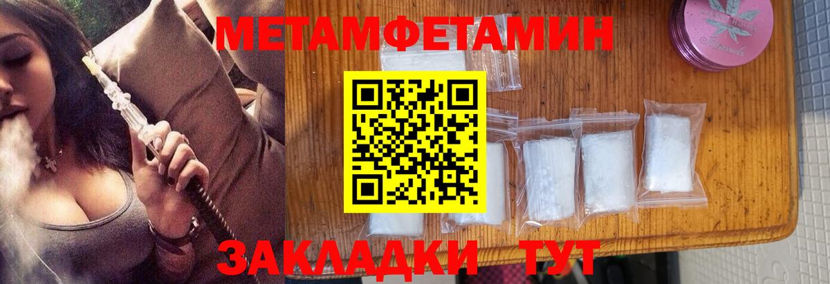 Первитин витя Горно-Алтайск