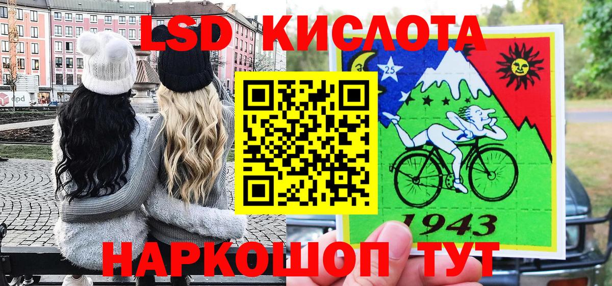 Марки N-bome 1,5мг  Вход с VPN  Марки N-bome 1,5мг  Наркотические марки  Горно-Алтайск 