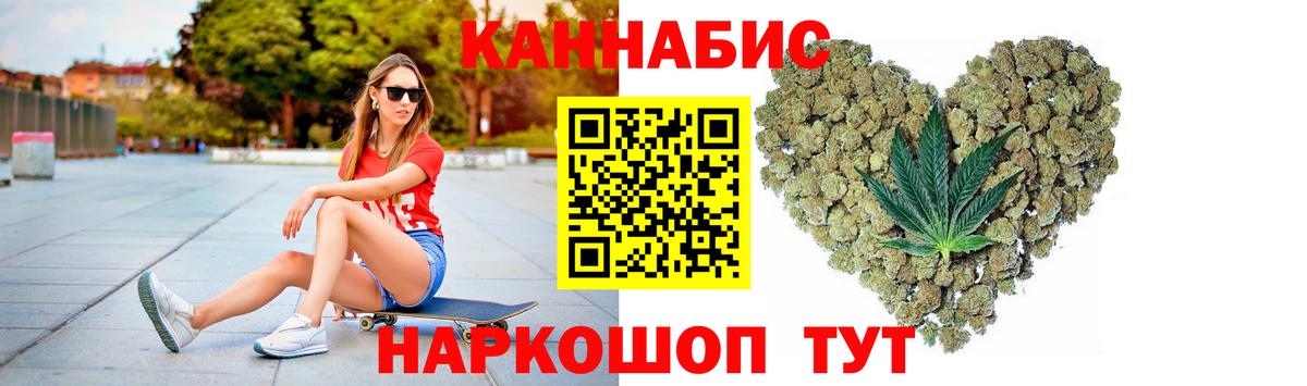 Шишки марихуана гибрид  Вход с VPN  Горно-Алтайск  Каннабис Amnesia  Канабис индика 